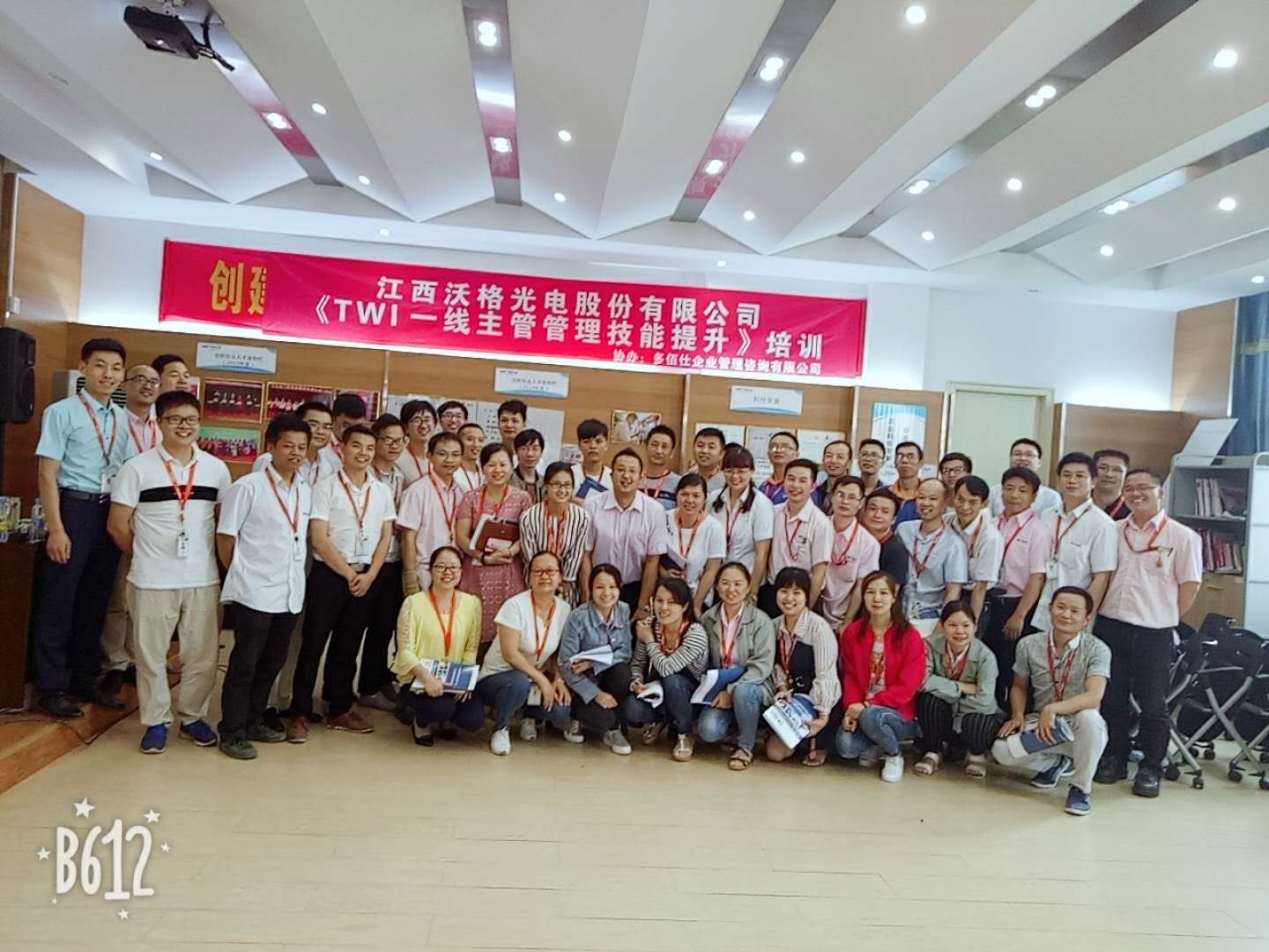 Front-line supervisor management skills training